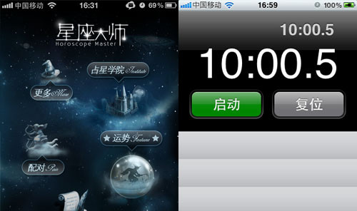 App Store不怕慢 三大加速方法實測 App Store不怕慢 三大加速方法實測