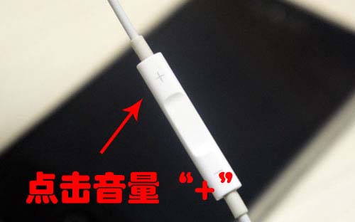 技術文掃盲:iPhone耳機能做的十件事 技術文掃盲:iPhone耳機能做的十件事