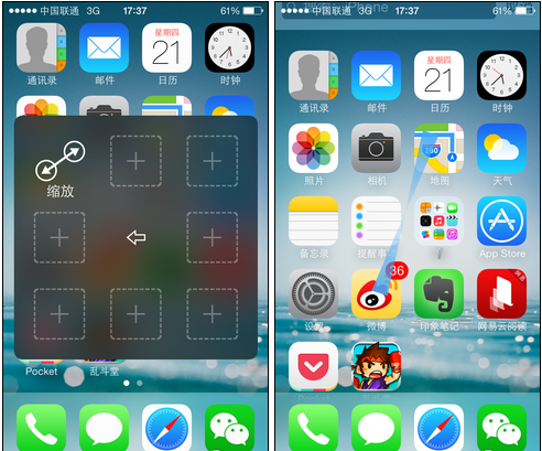 關於Home鍵的“得力助手” 你知道多少 關於Home鍵的“得力助手” 你知道多少