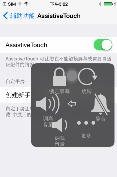 無需按鍵竟然也可以關機 無需按鍵竟然也可以關機