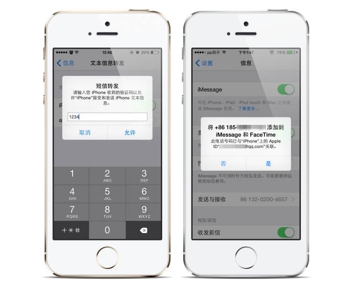 如何在一個iPhone上管理兩電話卡信息 如何在一個iPhone上管理兩電話卡信息