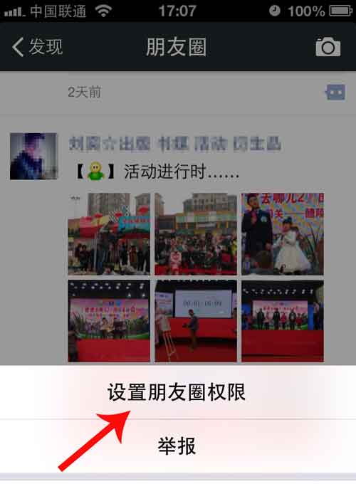 廣告好煩人!屏蔽手機廣告小技巧 廣告好煩人!屏蔽手機廣告小技巧