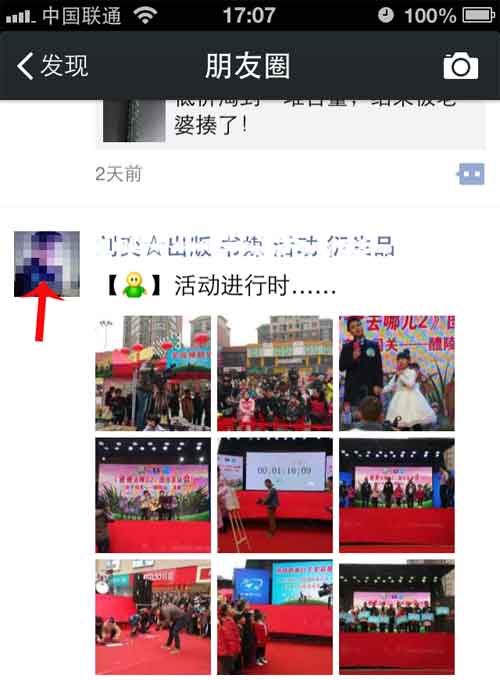 廣告好煩人!屏蔽手機廣告小技巧 廣告好煩人!屏蔽手機廣告小技巧