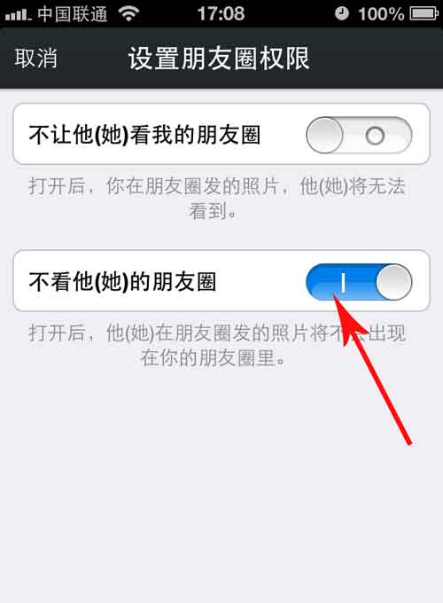 廣告好煩人!屏蔽手機廣告小技巧 廣告好煩人!屏蔽手機廣告小技巧
