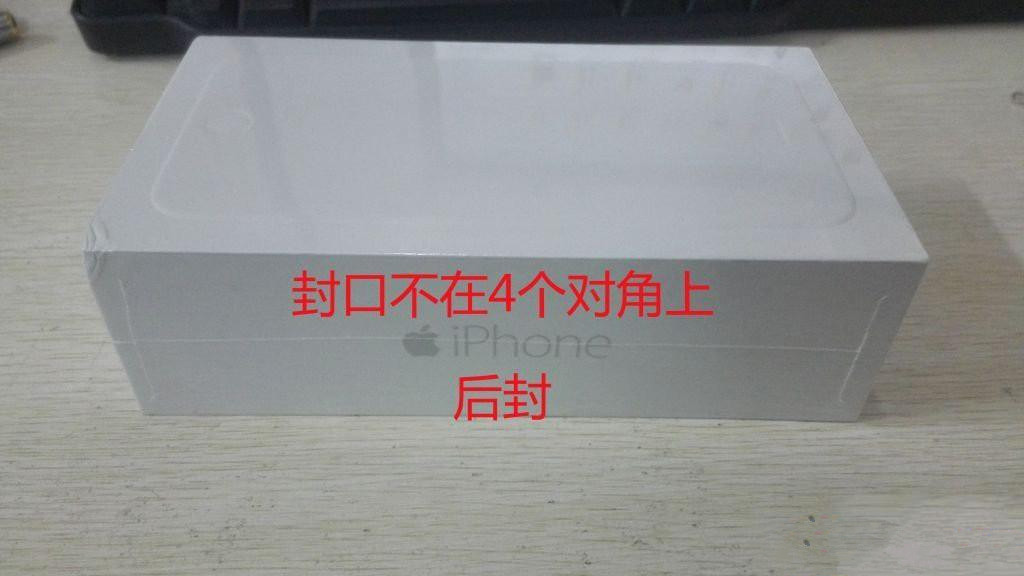 如何判斷購買的iPhone是原封還是後封 如何判斷購買的iPhone是原封還是後封