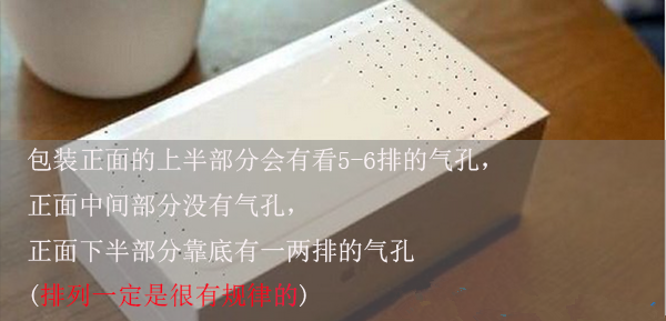 如何判斷購買的iPhone是原封還是後封 如何判斷購買的iPhone是原封還是後封