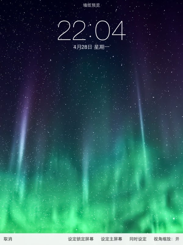 iOS7系統怎麼更換壁紙? iOS7系統怎麼更換壁紙?