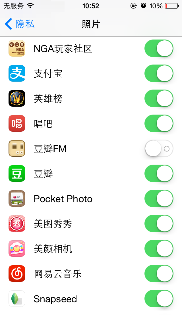 iPhone隱私問題 如何保護照片、視頻隱私 iPhone隱私問題 如何保護照片、視頻隱私