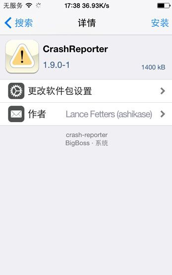 iPhone6越獄後安裝插件出現安全模式解決辦法 iPhone6越獄後安裝插件出現安全模式解決辦法