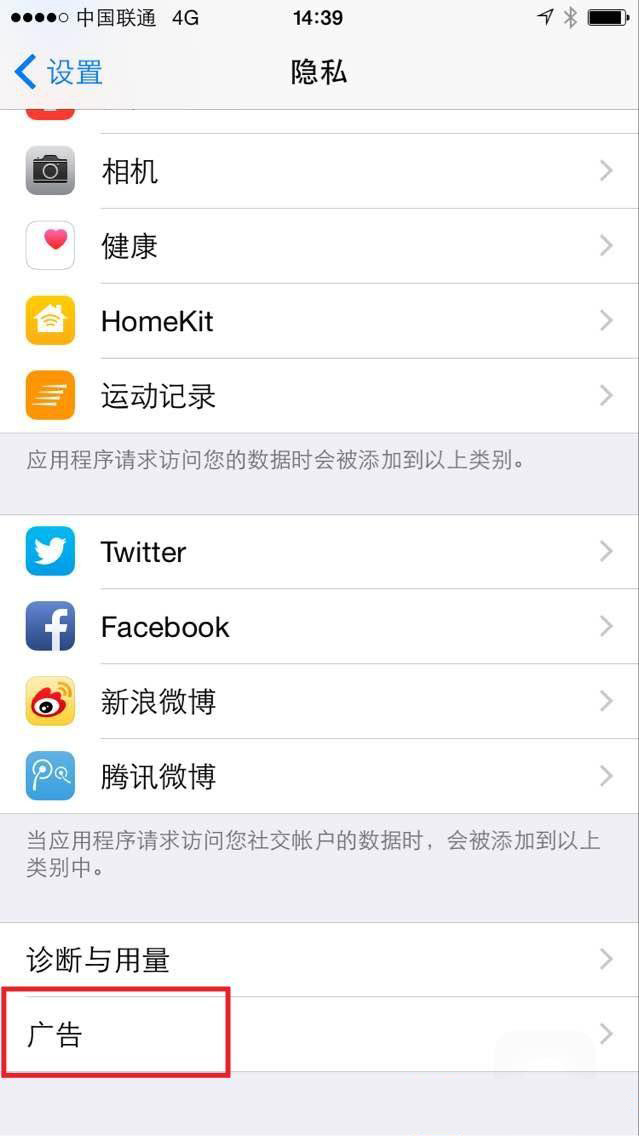 快看看 iOS8.4必須關閉的這三個功能 快看看 iOS8.4必須關閉的這三個功能