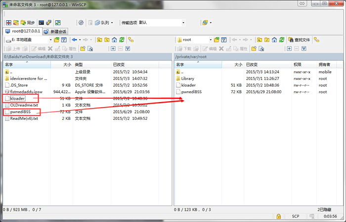 蘋果iPhone4S怎麼降級到iOS6.1.3圖文教程 蘋果iPhone4S怎麼降級到iOS6.1.3圖文教程