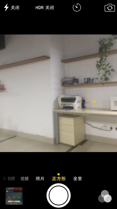 這些你都知道嗎?不越獄照樣玩轉iPhone 這些你都知道嗎?不越獄照樣玩轉iPhone