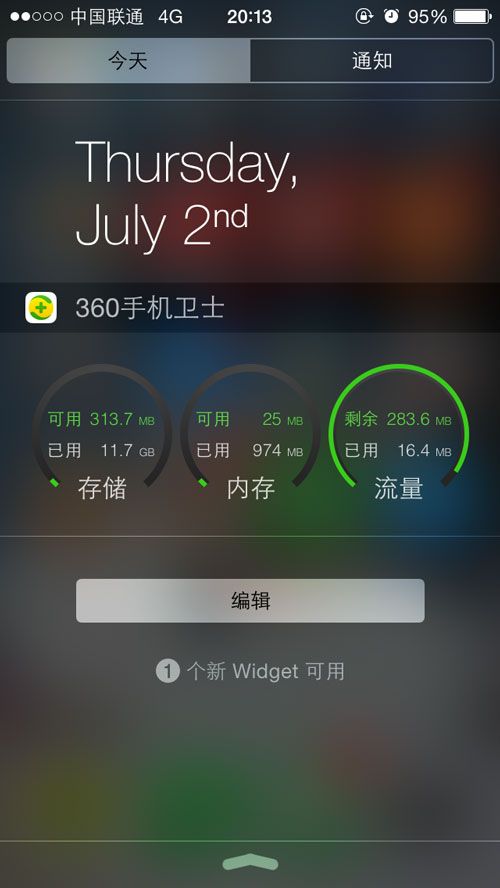 這些你都知道嗎?不越獄照樣玩轉iPhone 這些你都知道嗎?不越獄照樣玩轉iPhone