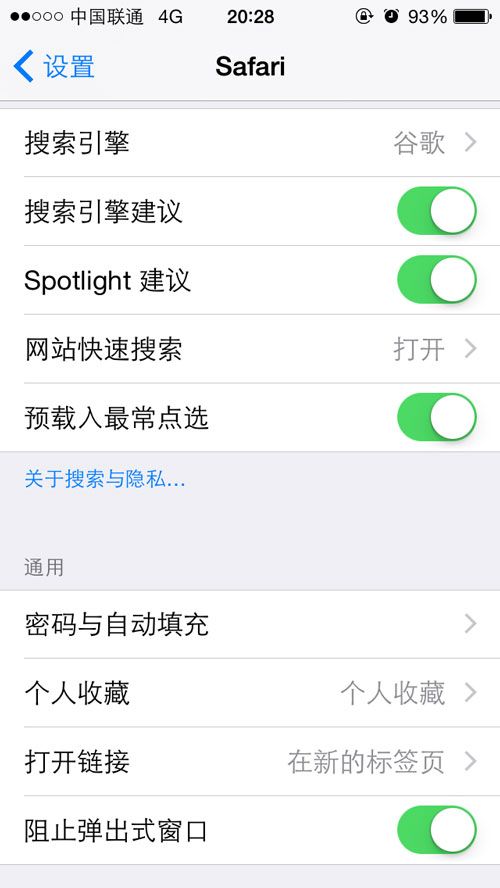 這些你都知道嗎?不越獄照樣玩轉iPhone 這些你都知道嗎?不越獄照樣玩轉iPhone