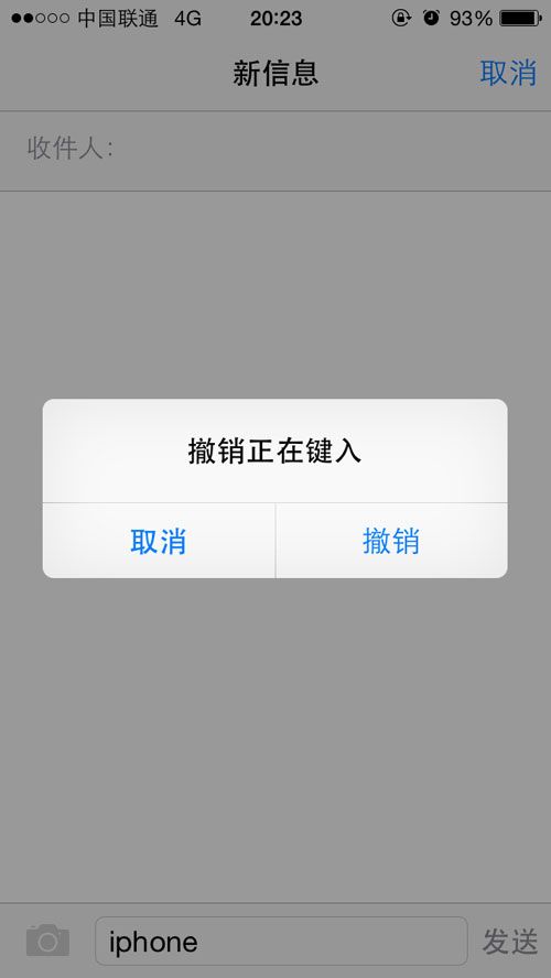 這些你都知道嗎?不越獄照樣玩轉iPhone 這些你都知道嗎?不越獄照樣玩轉iPhone