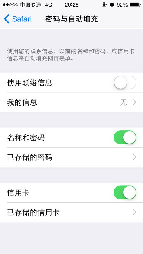 這些你都知道嗎?不越獄照樣玩轉iPhone 這些你都知道嗎?不越獄照樣玩轉iPhone