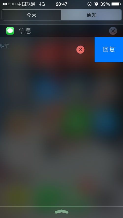 這些你都知道嗎?不越獄照樣玩轉iPhone 這些你都知道嗎?不越獄照樣玩轉iPhone