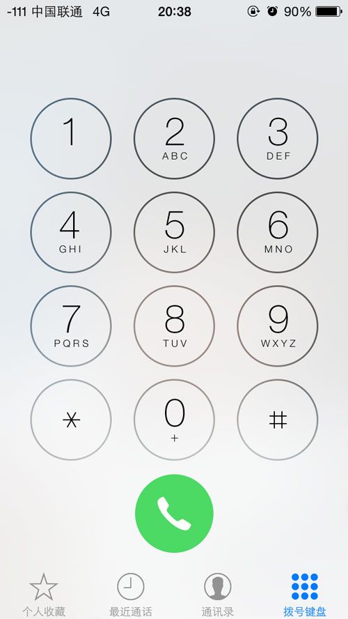 這些你都知道嗎?不越獄照樣玩轉iPhone 這些你都知道嗎?不越獄照樣玩轉iPhone