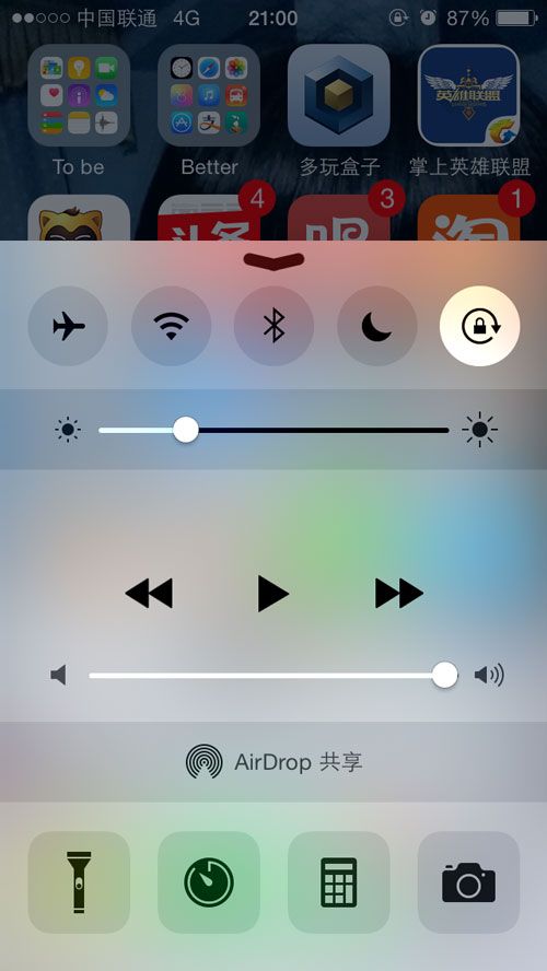 這些你都知道嗎?不越獄照樣玩轉iPhone 這些你都知道嗎?不越獄照樣玩轉iPhone