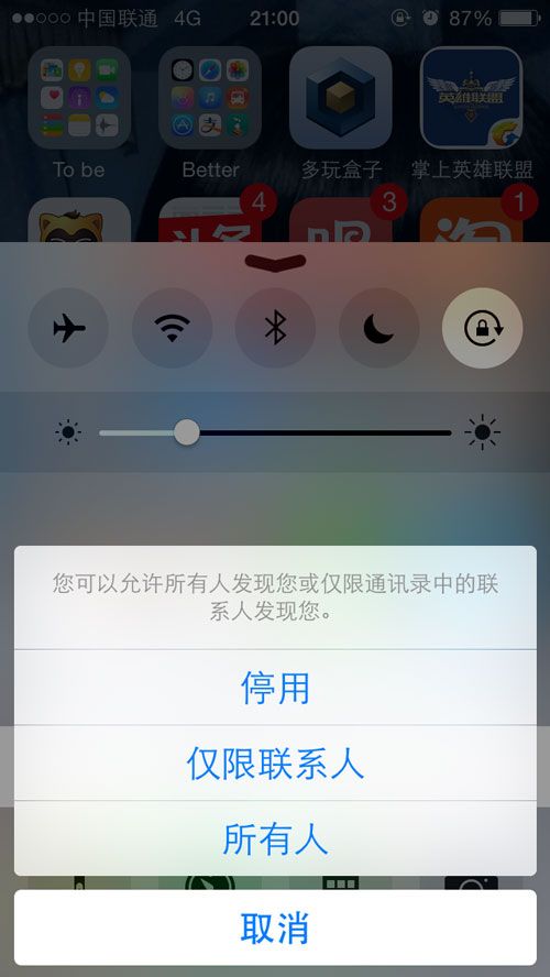 這些你都知道嗎?不越獄照樣玩轉iPhone 這些你都知道嗎?不越獄照樣玩轉iPhone