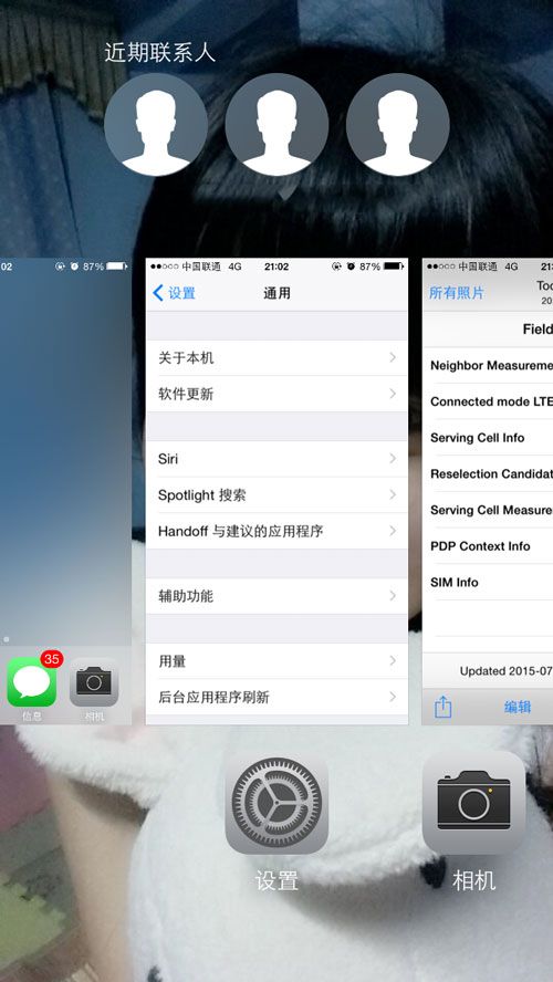這些你都知道嗎?不越獄照樣玩轉iPhone 這些你都知道嗎?不越獄照樣玩轉iPhone