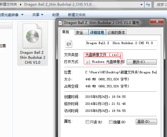 如何在iPhone上運行PSP游戲？
