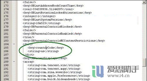 iPhone訪問限制密碼忘記了怎麼辦? iPhone訪問限制密碼忘記了怎麼辦?