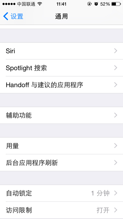 iPhone打電話聲音小怎麼辦 iPhone打電話聲音小怎麼辦