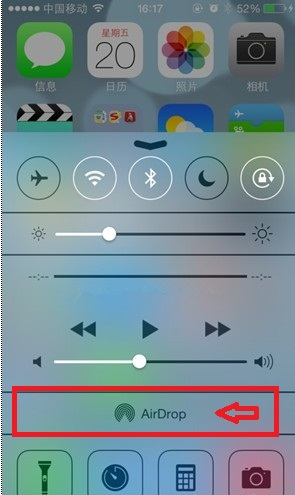 iPhone怎麼用藍牙傳文件? iPhone怎麼用藍牙傳文件?