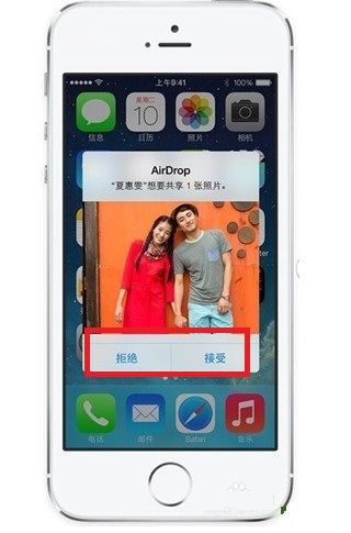 iPhone怎麼用藍牙傳文件? iPhone怎麼用藍牙傳文件?