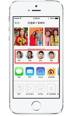iPhone怎麼用藍牙傳文件? iPhone怎麼用藍牙傳文件?