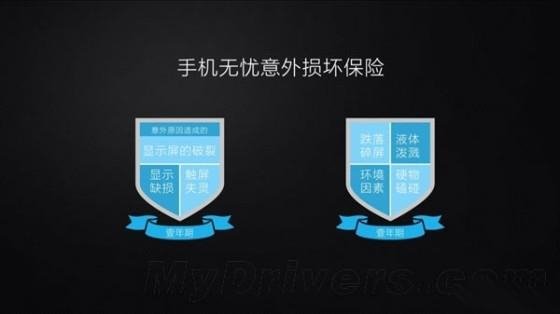 iPhone手機掉進水裡後應該這麼辦? iPhone手機掉進水裡後應該這麼辦?