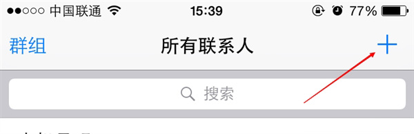 90%的人不知道 iPhone可以一鍵查余額 90%的人不知道 iPhone可以一鍵查余額