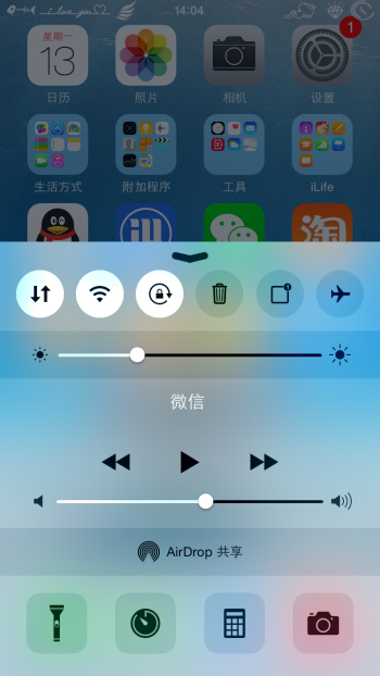iOS8不越獄添加蜂窩數據快捷開關 iOS8不越獄添加蜂窩數據快捷開關