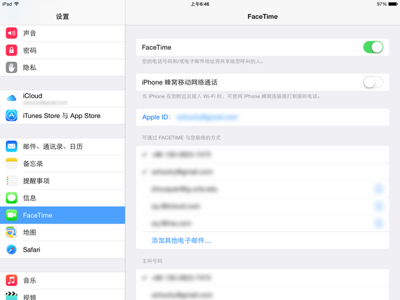 為什麼自己iPhone來電iPad也響? 為什麼自己iPhone來電iPad也響?