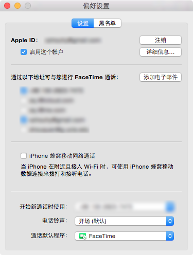 為什麼自己iPhone來電iPad也響? 為什麼自己iPhone來電iPad也響?