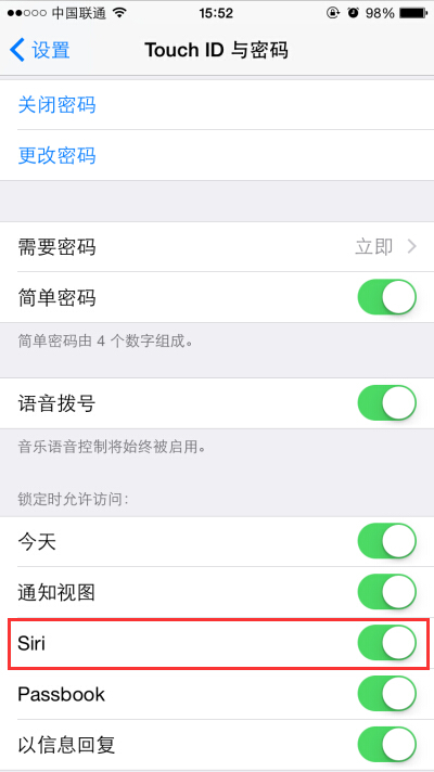 總是手賤叫出Siri?教你幾招降服它! 總是手賤叫出Siri?教你幾招降服它!