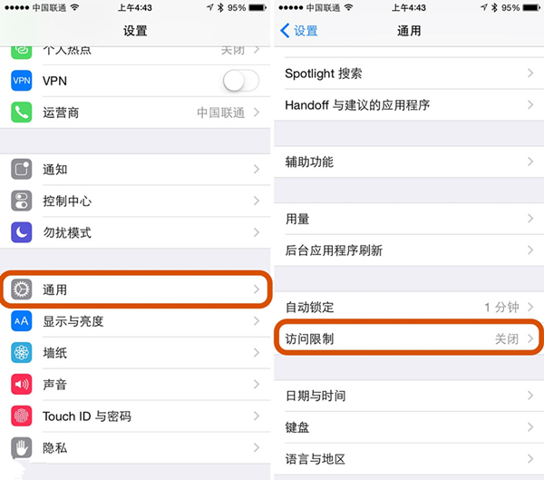 利用iOS訪問限制隱藏系統預裝應用圖標 利用iOS訪問限制隱藏系統預裝應用圖標