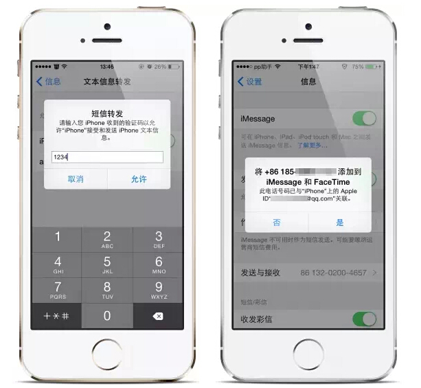 如何讓iPhone實現一機雙卡雙待 如何讓iPhone實現一機雙卡雙待