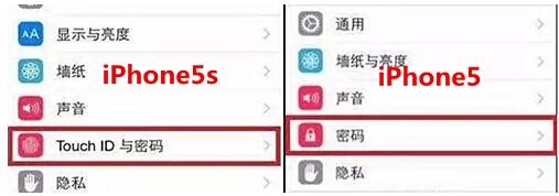 入手低價iPhone5s需謹慎 六招教你防詐騙 入手低價iPhone5s需謹慎 六招教你防詐騙