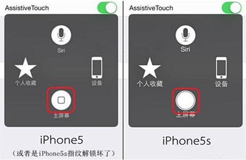 入手低價iPhone5s需謹慎 六招教你防詐騙 入手低價iPhone5s需謹慎 六招教你防詐騙