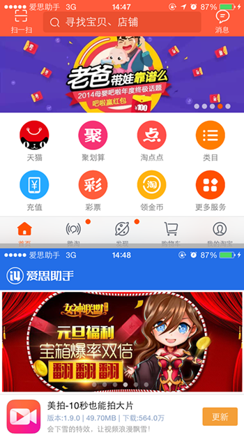 分屏神器插件終於來了,上下分屏隨意操作 分屏神器插件終於來了,上下分屏隨意操作