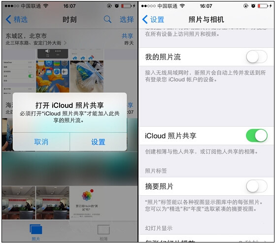 兩台iPhone之間如何傳照片? 兩台iPhone之間如何傳照片?