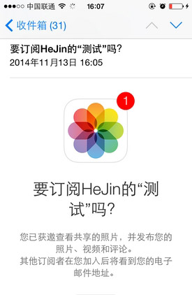 兩台iPhone之間如何傳照片? 兩台iPhone之間如何傳照片?