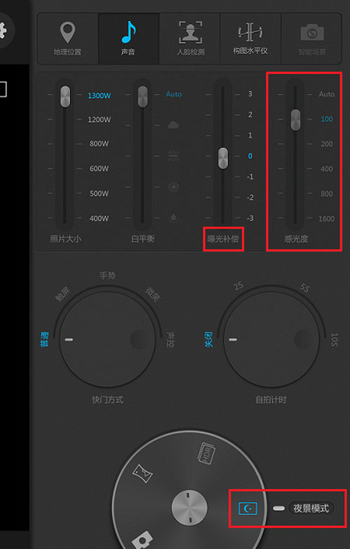 教你用手機在夜間拍出好照片 教你用手機在夜間拍出好照片