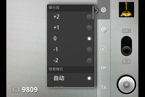 教你用手機在夜間拍出好照片 教你用手機在夜間拍出好照片