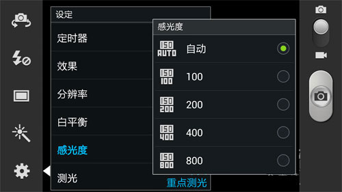 教你用手機在夜間拍出好照片 教你用手機在夜間拍出好照片