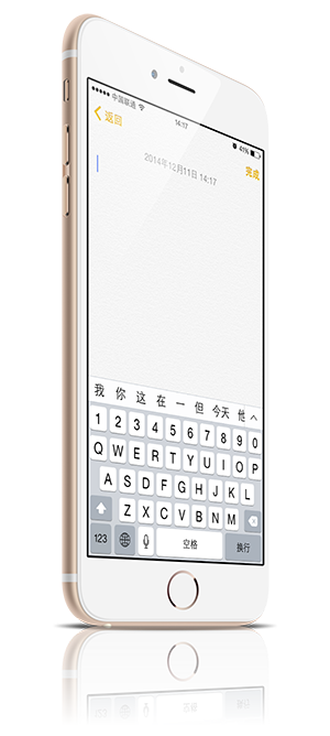 iPhone各種炫酷截屏方式你都會嗎 iPhone各種炫酷截屏方式你都會嗎