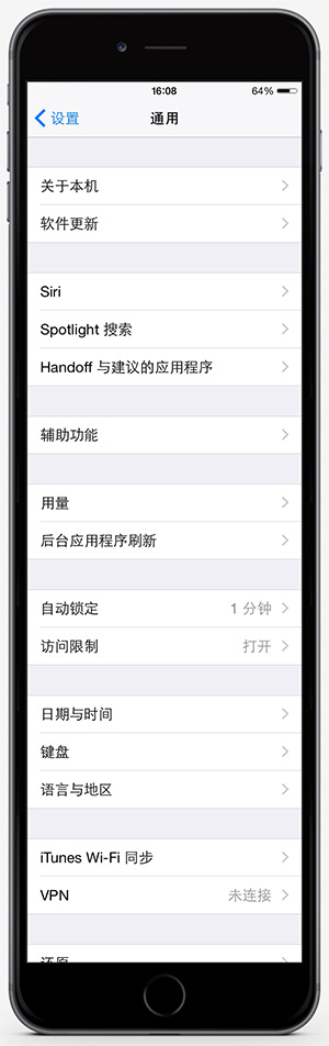iPhone各種炫酷截屏方式你都會嗎 iPhone各種炫酷截屏方式你都會嗎