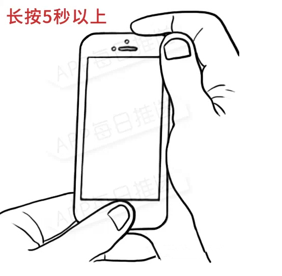 4個iPhone組合鍵,實用功能大合集! 4個iPhone組合鍵,實用功能大合集!